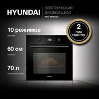 Электрический духовой шкаф Hyundai HEO 6650 BG