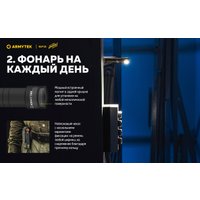 Фонарь Armytek Elf C2 USB-C Победа (белый)