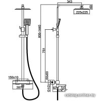 Душевая система  Ledeme L2424