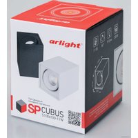 Точечный светильник Arlight SP-CUBUS-S100x100-11W Warm3000 020386(2)