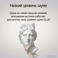 Кухонная вытяжка MAUNFELD Lee Side 397 (черный)