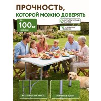 Стол HUMBLE HM-BZ120 (белый)