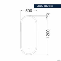  Милания Зеркало с LED подсветкой Ева 50x120
