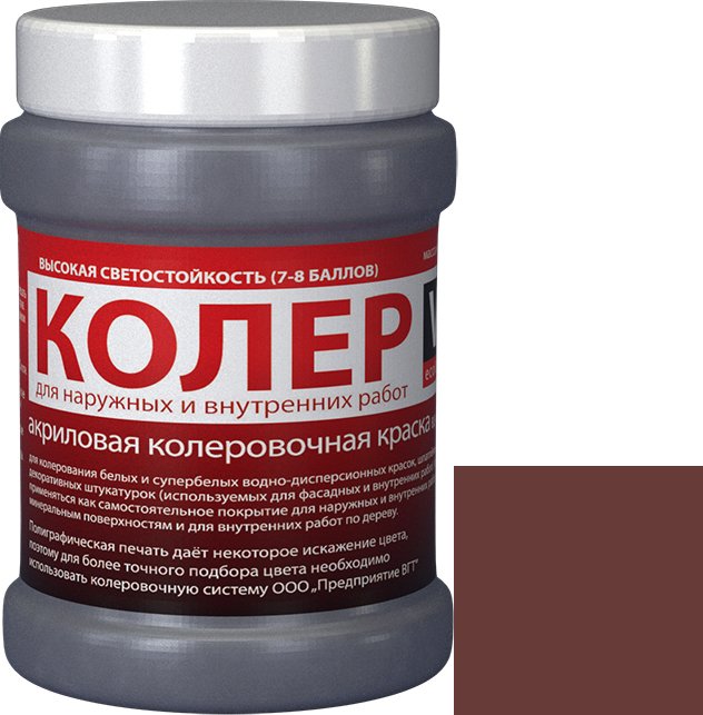 

Колеровочная краска VGT ВД-АК-1180 2012 0.25 кг (темно-коричневый)