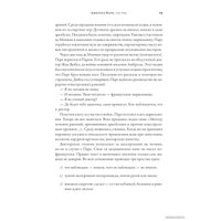  Альпина Паблишер. 100 рассказов из истории медицины (Шифрин Михаил)