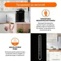 Термопот Home Element HE-TP624 (темный титан)