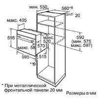 Электрический духовой шкаф Bosch HBA23B252E