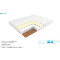 Матрас ЭОС Лайт Тип 29 140x200 (джерси)
