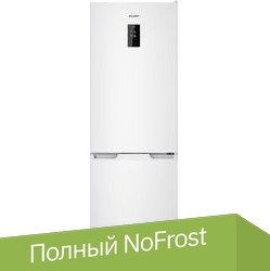 

Холодильник ATLANT ХМ-4421-009-ND