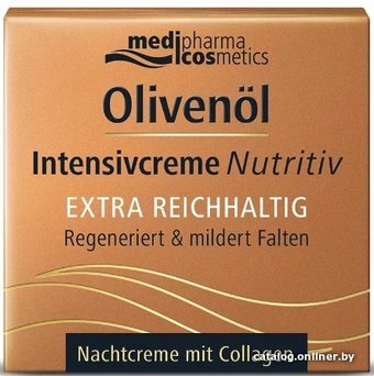  Medipharma cosmetics Крем для лица Olivenol интенсив питательный ночной (50 мл)