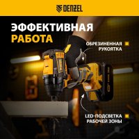 Винтоверт Denzel CID-IB-200 26511 (без АКБ)