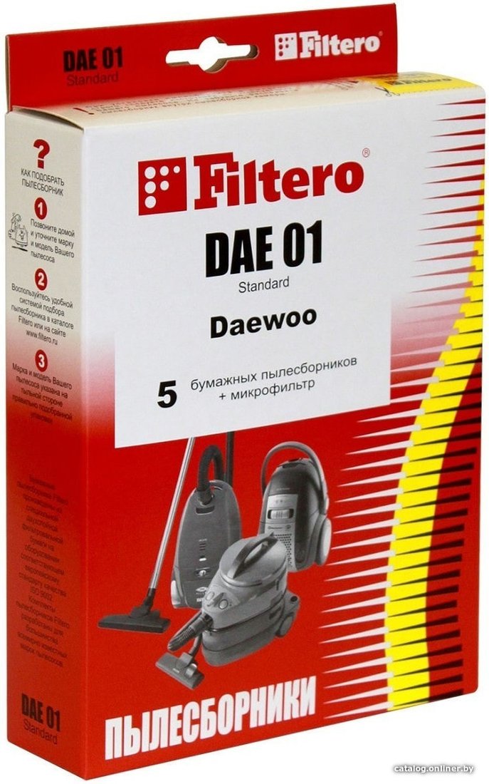 Комплект одноразовых мешков Filtero DAE 01 Standard (5 шт)
