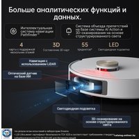 Робот-пылесос Dreame L20 Ultra (международная версия, белый)