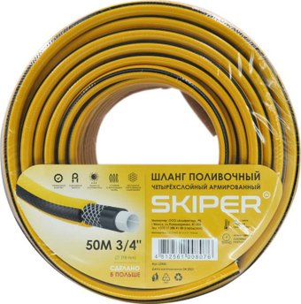 Поливочный шланг Skiper L3450