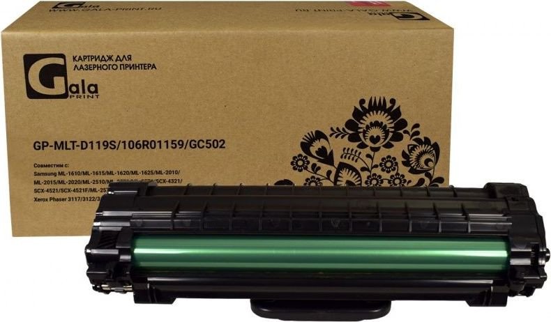 

Картридж Gala-print GP-MLT-D119S/106R01159/GC502 (аналог Samsung MLT-D119S)