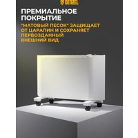 Конвектор Denzel XCE-2000 98132