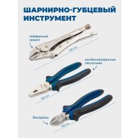 Универсальный набор инструментов Scheppach Sch-41421-5 Gold (148 предметов)