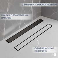 Трап/канал Lauter 2120675-QGGM 700x70 (оружейная сталь)