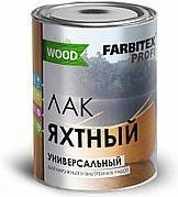 Лак Farbitex Profi Wood яхтный универсальный 2.6 л (матовый)