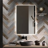 Алмаз-Люкс Зеркало Milan 80120s-4