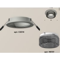 Точечный светильник Ambrella light Techno spot XC6514041 SGR/BK