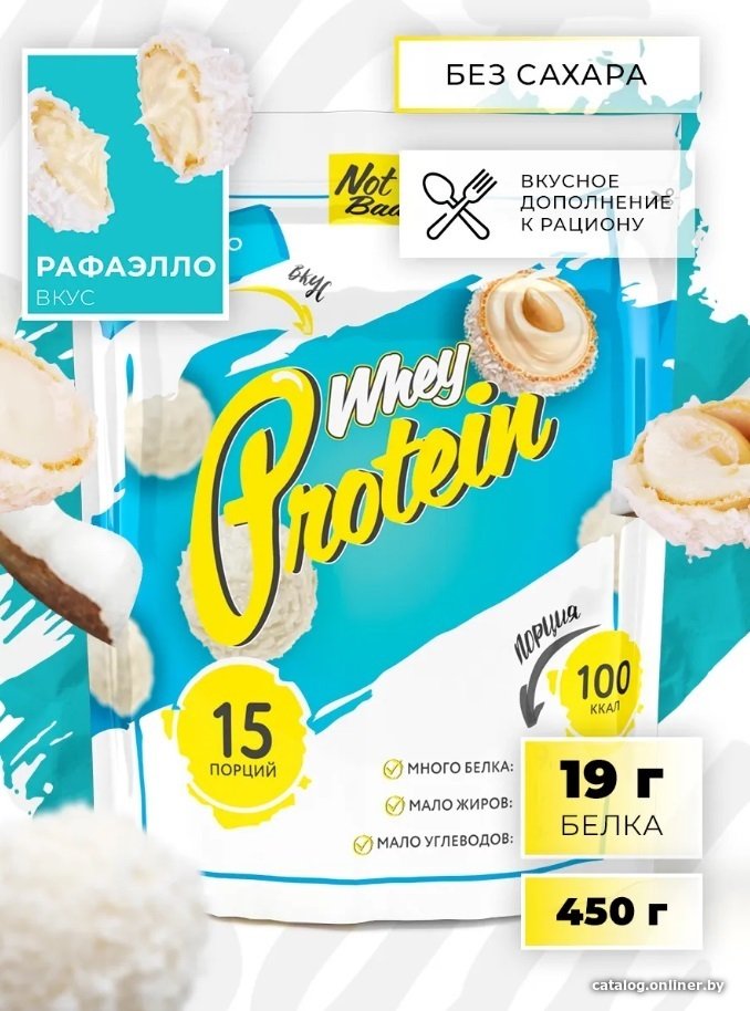 Протеин сывороточный (концентрат) NotBad Whey Protein (450г, рафаэлло)