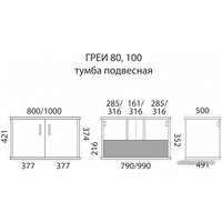  Misty Тумба под умывальник Грей 100 (подвесная)