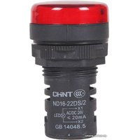 Лампа сигнальная Chint ND16-22D/2 AC/DC 230В (R) 593075 (красный)