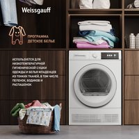 Сушильная машина Weissgauff WD 547C