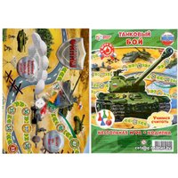 Настольная игра Умные игры Танковый бой 4690590102244 в Бресте