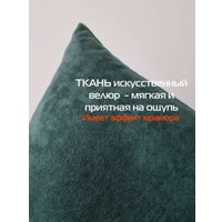 Декоративная подушка Matex Velours 64-794 (темно-зеленый)