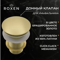 Донный клапан Roxen PD02GB без перелива