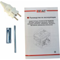 Бензиновый генератор Brait BR1200iO