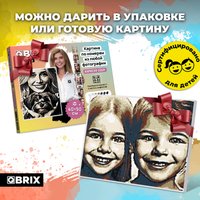 Картина по номерам QBRIX Vintage 40034