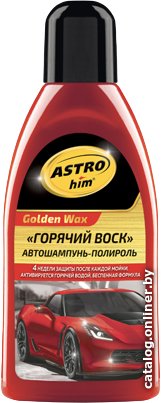 ASTROhim Автошампунь-полироль Горячий воск 500мл AC-317