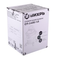 Пылесос Вихрь СП-1400/15 (72/19/7)