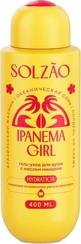 

Solzao Гель для душа Ipanema Girl с маслом миндаля (400 мл)