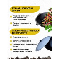 Казан Davr Metall с крышкой плоское дно (16 л)