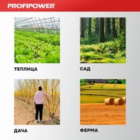 Полольник Profipower E0076