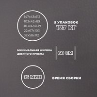 Угловой диван Лига диванов Лига-065 левый 129803L (экокожа Grifon 12 коричневый)