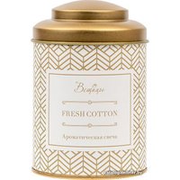 Ароматизированая свеча Вещицы Fresh Cotton ARC-8