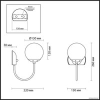 Бра Lumion 4482/1W (золотой)