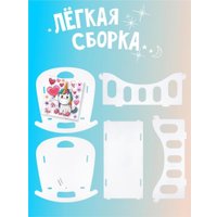 Аксессуары для кукольного домика Woody Кроватка. Алиса Единорог с сердцем 03939