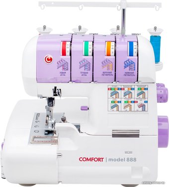 Оверлок Comfort 888