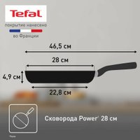 Сковорода Tefal Power 04227128