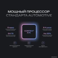 USB-магнитола NAVITEL DV-1826A