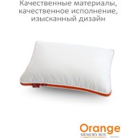 Спальная подушка Espera Home Orange Memory Box MB-5414 50x70