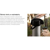 Термос Kitfort КТ-1257