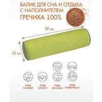 Декоративная подушка Matex Валик.Ecology Velours 56-614 (фисташковый)