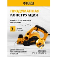 Рубанок Denzel EP-82